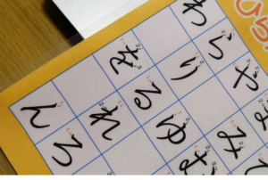 「ゑ」って何て読むの?語源や意味、文字の出し方を解説! | みどりんごぶろぐ